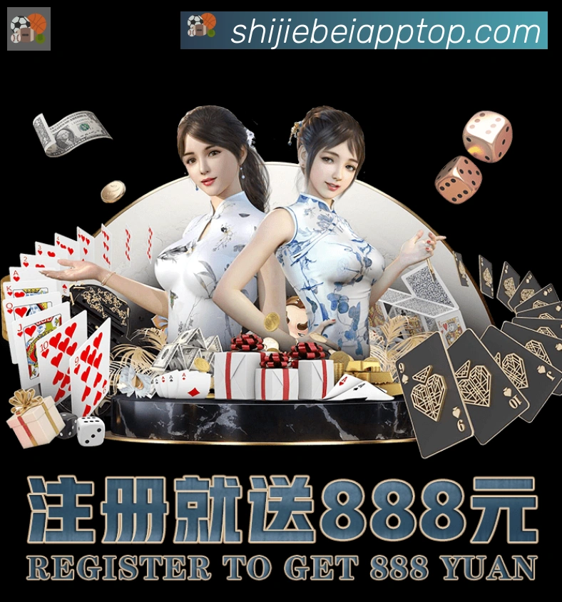 2026世界杯APP下载平台生态图